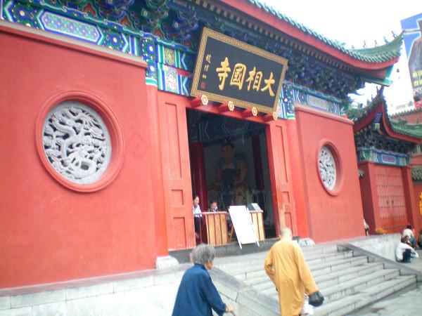Le temple Xiangguo de Kaifeng a été construit en 555 avant de changer de nom pour Daxiangguo en 712. (Image : wikimedia / CC0 1.0)
