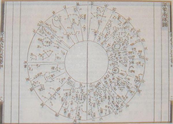 Une carte des étoiles de la projection du pôle sud pour la voûte céleste par Su Song (1020-1101), un scientifique et ingénieur mécanicien chinois de la Dynastie Song. (Image: wikimedia / CC0 1.0)