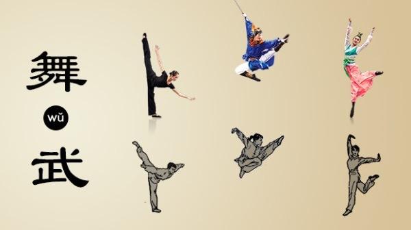 Le kung-fu et la danse chinoise: des frères éloignés ? (Image : Avec l'aimable autorisation du Site officiel de Shen Yun Performing Arts)