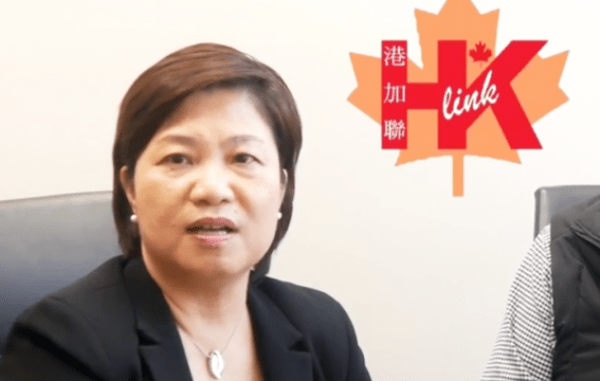 Gloria Fung, présidente de Canada-Hong Kong Link, souhaite que le gouvernement canadien interdise l'entrée au Canada des personnes au pouvoir qui ont violé la démocratie et les droits humains à Hong Kong. (Image: Capture d'écran / YouTube)