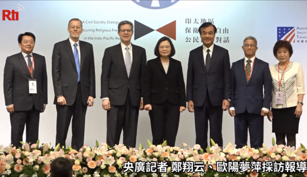 Lors d'une conférence conjointe sur la protection de la liberté religieuse, des représentants des États-Unis et de Taïwan ont souligné à quel point la nation insulaire était très différente de la Chine en matière de foi. (Image: Capture d'écran / YouTube)