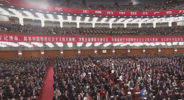 En dehors de la faction de Jiang Zemin, Xi Jinping doit faire face à une vive opposition de la part de divers groupes au sein même du PCC. (Image: YouTube/Screenshot)