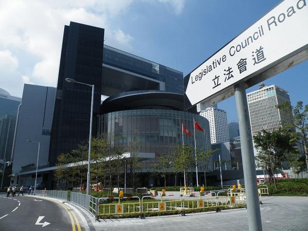 Le bâtiment du Parlement de Hong Kong (LEGCO). (Image : Wikimedia/ Tksteven [CC BY 3.0])