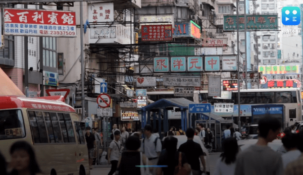 Le Parti communiste chinois (PCC) continue de resserrer son emprise sur la vie de ses citoyens en introduisant de nouveaux outils de surveillance pour maintenir la population sous contrôle. (Image: Capture d'écran / YouTube)