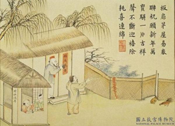 Les gens ont l’habitude de tirer des pétards, communément appelés «pétards à porte fermée». Collection du Musée national du Palais de Taipei. (Domaine public)