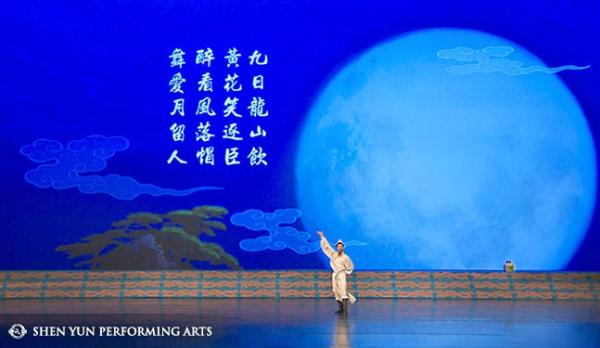 (Photo: Shenyunperformingarts.org)