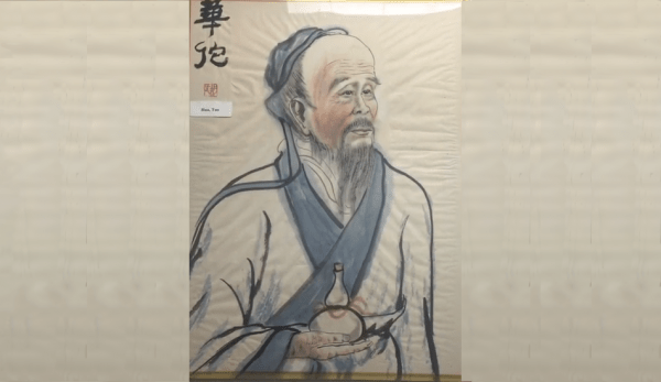 Hua Tuo était un célèbre médecin de la Chine ancienne pendant la période des trois royaumes (220-280 après J.-C.). (Image : Capture d’écran / YouTube)