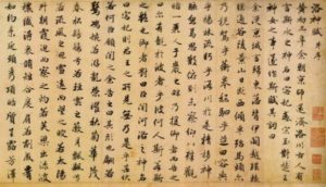 Les rudiments du chinois classique : le latin de l’Asie de l’est (1/3)