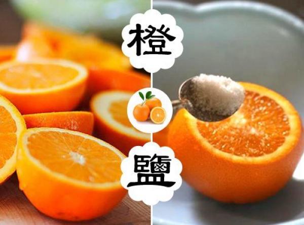L’orange cuite à la vapeur avec du sel peut soulager la toux persistante des adultes et des enfants. (Image : Secret China)