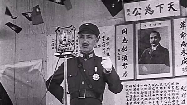 Chiang Kai-shek était tout à fait conscient de la menace communiste. (Image : Capture d’écran / YouTube)