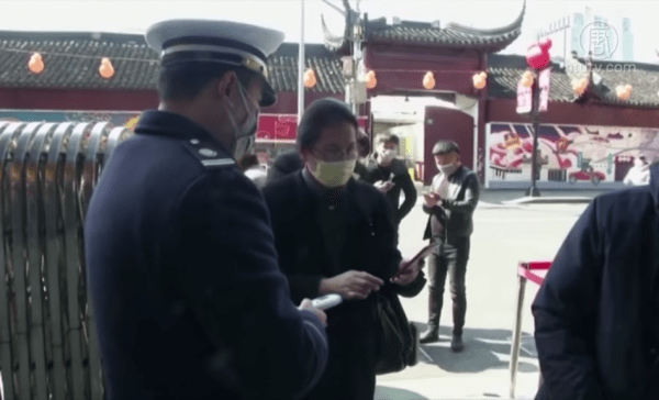 Un policier à un poste de contrôle à Harbin, dans le Nord-Est de la Chine. (Image : Capture d’écran / YouTube)