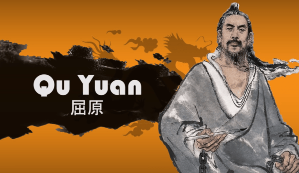 Qu Yuan fut l’un des premiers grands poètes chinois et le ministre de l’État de Chu. (Image : Capture d’écran / YouTube)