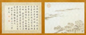 Décodage des caractères chinois : les éléments de base