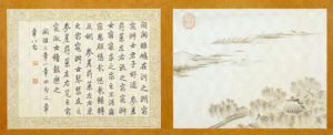 Le Classique des vers (詩經) s’est d’abord appelé les Poèmes, ou les Trois Cents Poèmes (chinois : 詩三百), une anthologie de textes allant du xie au ve siècle av. J.-C. On y trouve les plus anciens exemples de la poésie chinoise. (Image : wikimedia / National Palace Museum / Domaine public)