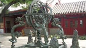 Zhang Heng - Ancien géographe et astronome chinois