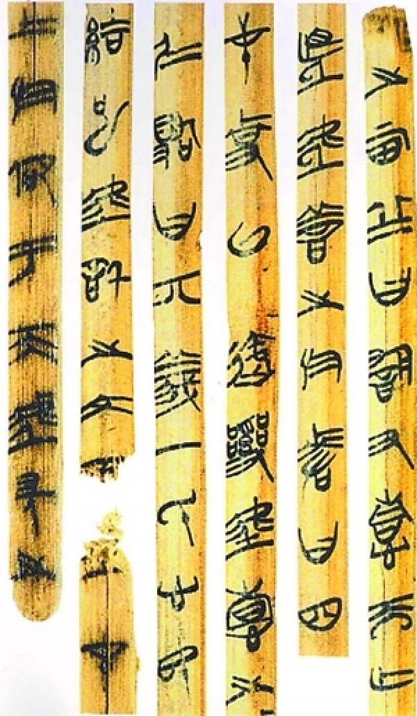 Édition moderne sur bambous de L’Art de la guerre. (Image : Shanghai Museum / Domaine Public)