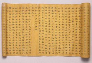 Le papier est omniprésent dans la vie d’aujourd’hui : livres, journaux, dépliants, affiches, etc. En fait, dans la Chine ancienne, il y a plus de 3 000 ans, le « papier » existait sous diverses formes.