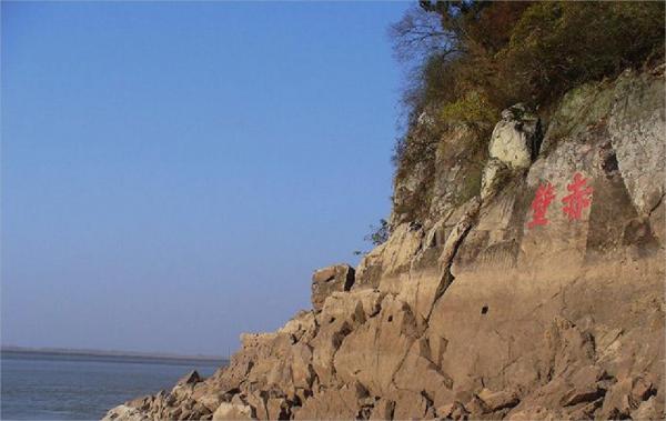 La Falaise rouge. (Photo : Shenyunperformingarts.org)