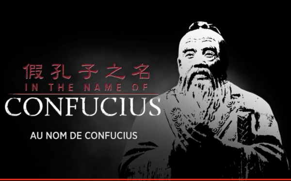 Au nom de Confucius. (Image : Capture d’écran / YouTube)