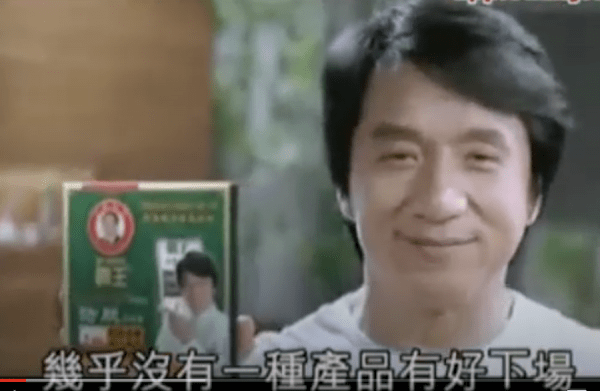 Jackie Chan, terminator des marques. (Image : Capture d’écran / YouTube)