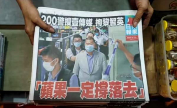 Les habitants de Hong Kong se sont jurés d’acheter tous les exemplaires de l’Apple Daily qu’ils trouveraient. (Image : Capture d’écran / YouTube)