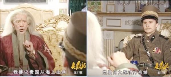 Le cerf et le Tripode (鹿鼎記 ; lù dǐng jì): le chef de la secte du Dragon Divin, Hong An Tong, s’associe à la Russie pour diviser la Chine. (Montage d’après une capture d’écran film Royal Tramp). (Image : Capture d’écran / YouTube)
