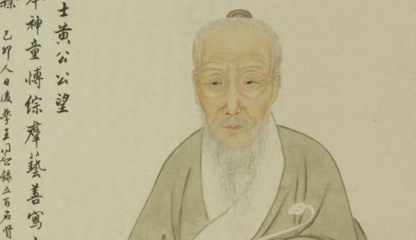 Huang Gongwang était un « peintre lettré ». (Image : Wikimedia / CC0 1.0)