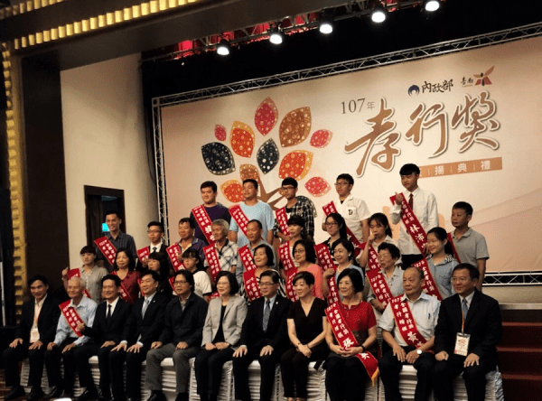 La cérémonie de remise du Prix national de la piété filiale 2018 s’est déroulée en présence de la présidente Tsai Ing-wen, du ministre de l’intérieur, et d’autres célébrités dans la ville de Tainan. (Image : Capture d’écran / YouTube)