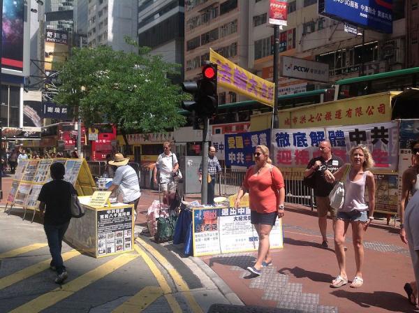 Le Centre de Service Tuidang, à la sortie de la station Causeway Bay, à Hong Kong en 2012. (Image : wikimedia / Shujenchang / CC BY-SA 3.0)