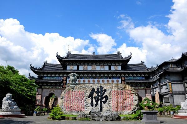 La pierre sacrée de Bouddha et le soutra du cœur au temple Dazhishan Xuankong. (Image : avec l’aimable autorisation du temple Dazhishan Xuankong)