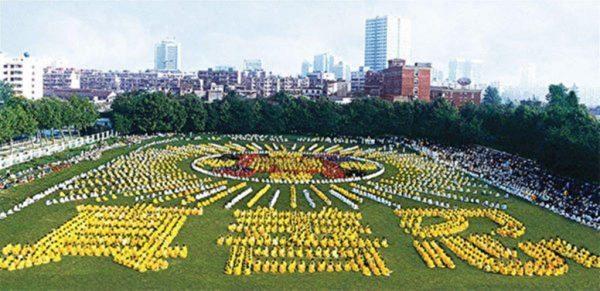 Plus de 5 000 pratiquants du Falun Gong ont participé à la formation de l’image et des caractères en Chine en 1998. (Image : Minghui.org)