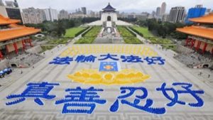 Taïwan : une formation de caractères chinois par 5 400 personnes