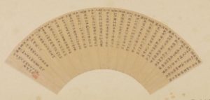 Le poème « Retourner chez moi » de Tao Qian inscrit par Xu Chu en écriture des clercs (隸書, Lishu) sur un éventail, Dynastie Ming. (Image : Musée Nationale du Palais de Taiwan / @CC BY 4.0)
