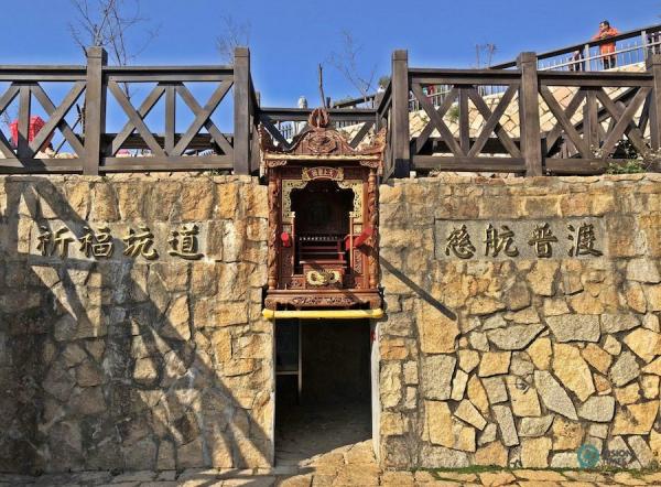 Le tunnel de prière (祈福 坑道) au site religieux du parc de la culture à Matsu. (Image : Julia Fu / Vision Times)