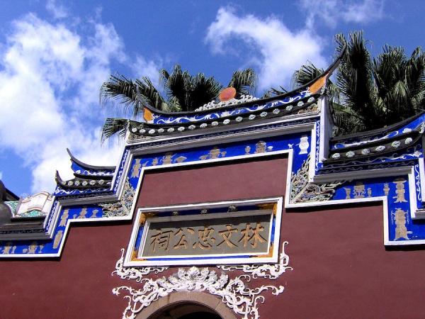 Le Mémorial Lin Zexu à Fuzhou, Chine. (Image : Christina Ke Xu,/ Wikimedia / CC BY-SA 4.0)