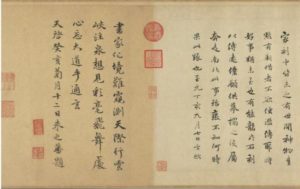 L’esprit suit la grande voie et les mains sont connectées au ciel, Calligraphie « La grande voie » (大道帖) de Wang Xizhi (王羲之, 321-379), les dynasties Wei et Nord-Sud (魏晉南北朝, 220—589). (Image : Musée Nationale du Palais de Taiwan / @CC BY 4.0)