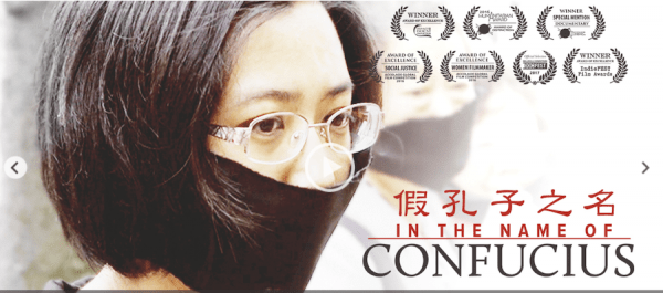 Affiche du film : Au nom de Confucius