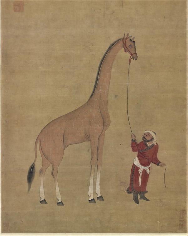 La girafe est introduite en Chine à la suite du voyage de Zheng He. (Image : Musée National du Palais de Taïwan / @CC BY 4.0)