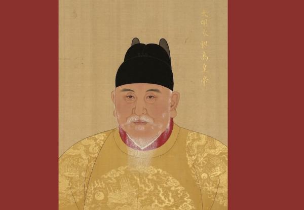 Le portrait de Zhu Yuanzhang. (Image : wikimedia / Domaine public)