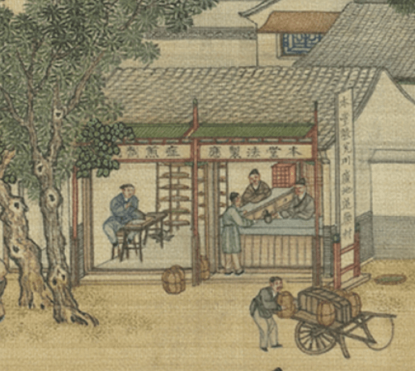 L’herbe médicinale originaire de Chuan et Guang. (Image : wikimedia / National Palace Museum / Domaine public)