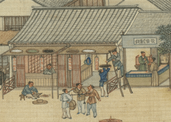 Une autre pharmacie à l’autre coin de la rue. (Image : wikimedia / National Palace Museum / Domaine public)