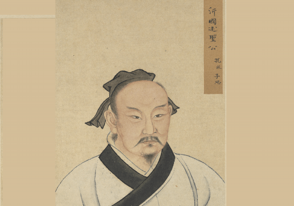 Zisi, le petit-fils de Confucius, valorisait avant tout la sincérité et la cohérence. (Image : wikimedia / Domaine public)