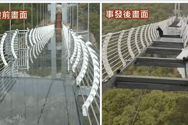 Chine accidents liés aux ponts de verre