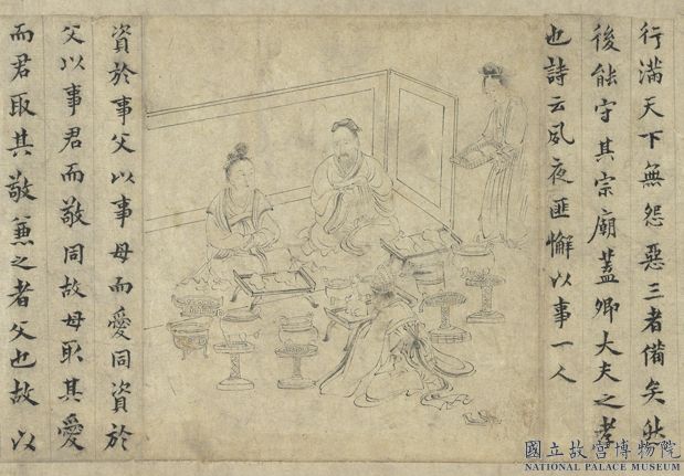 La piété filiale exemplaire du roi Wen de Zhou
