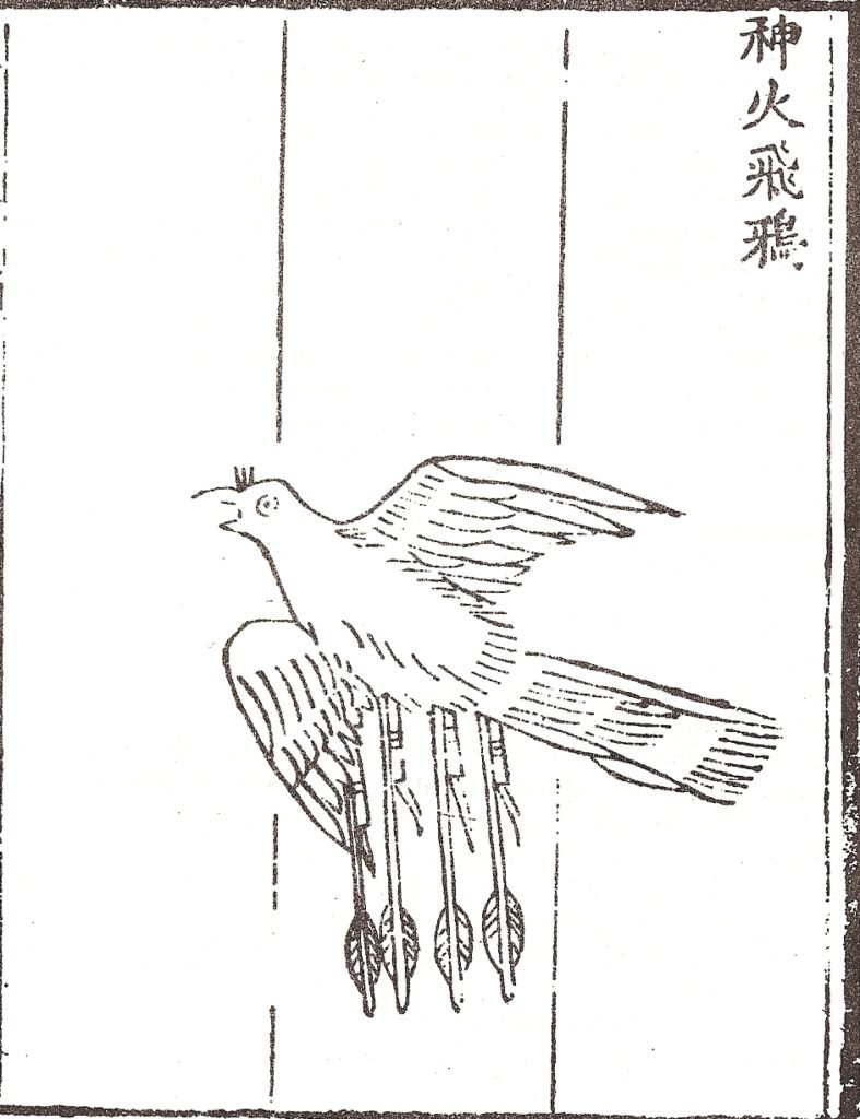 Les premiers cerfs-volants sont apparus en Chine au IVe siècle av. J.-C.