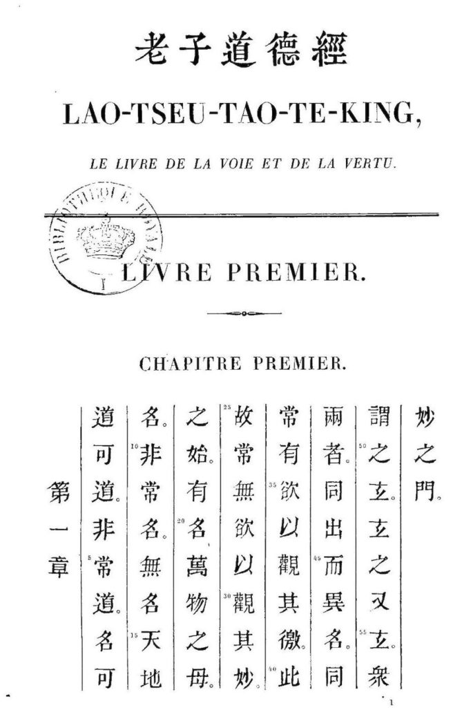 Lao Tseu, Le Livre de la voie et de la vertu : revenir à sa vraie nature