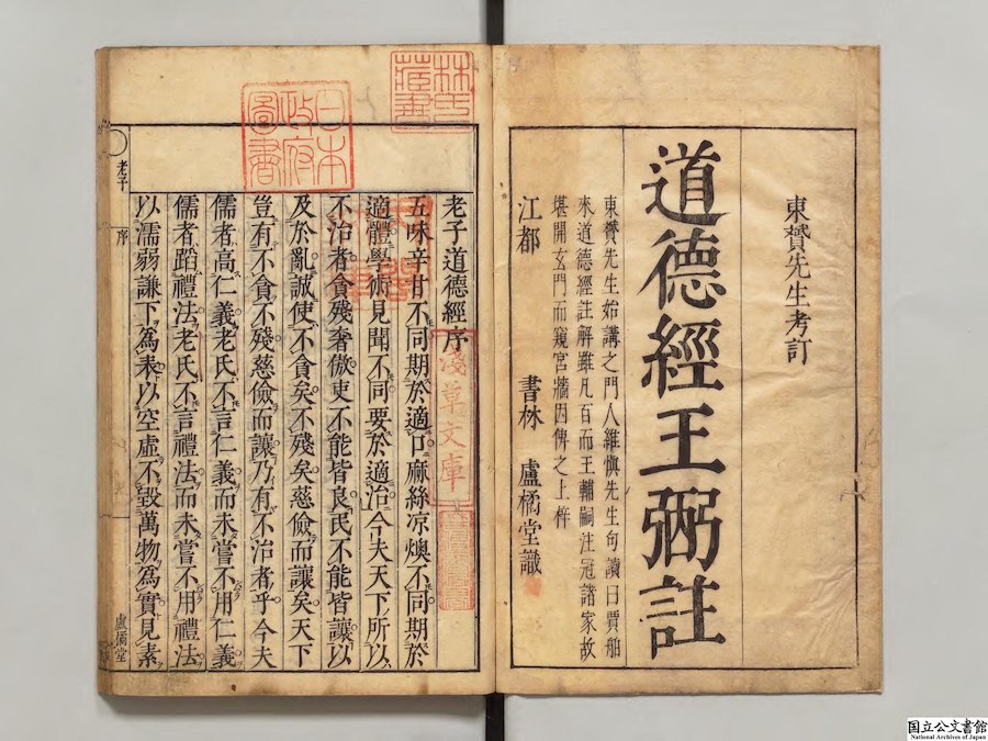 Lao Tseu, Le Livre de la voie et de la vertu : revenir à sa vraie nature
