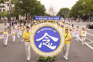 Les pratiquants de Falun Gong se rassemblent à Washington DC pour mettre fin à la persécution perpétrée par le Parti communiste chinois depuis vingt deux ans