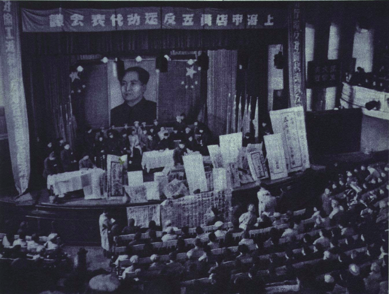 Deuil national ou 70ème anniversaire du Parti ? Histoire de la souffrance du peuple chinois 