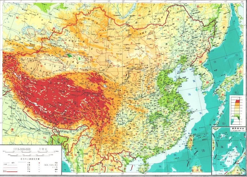 Deuil national ou 70ème anniversaire du Parti ? Histoire de la souffrance du peuple chinois